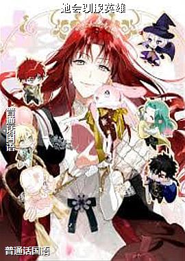 ����ѱ��Ӣ��